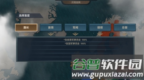 帝国崛起无限金币版截图3