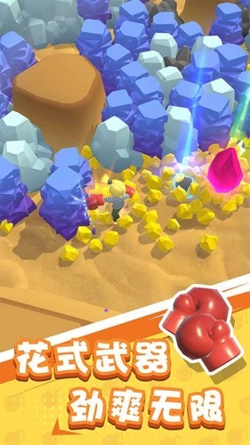 王炸炸炸山记内置作弊菜单截图1