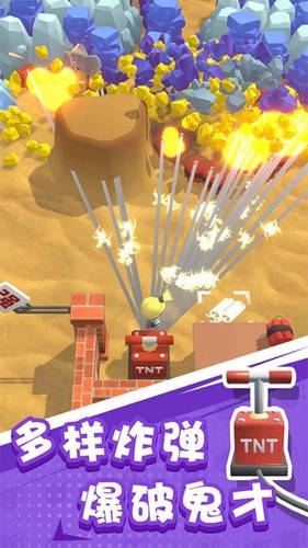 王炸炸炸山记内置作弊菜单截图2