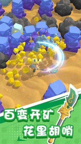 王炸炸炸山记内置作弊菜单截图3