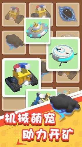 王炸炸炸山记内置作弊菜单截图4