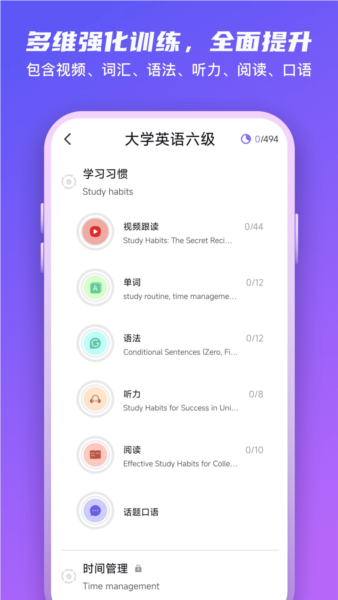 Yita倚塔app截图3