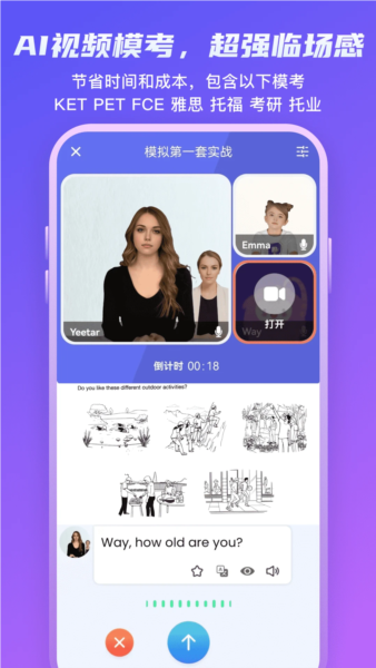 Yita倚塔app截图4