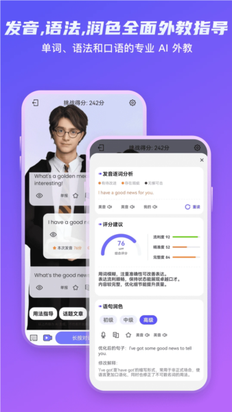 Yita倚塔app截图5