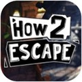 how2escape手机版v2.1.0