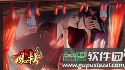 易次元天下凰权免费版截图3