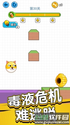 狗狗肿么了无广告版截图1