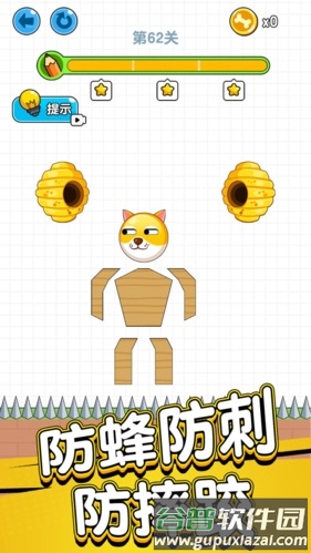 狗狗肿么了无广告版截图2