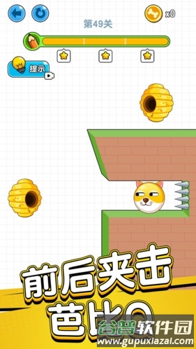 狗狗肿么了无广告版截图3