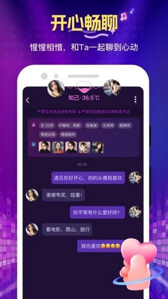 花选app截图2