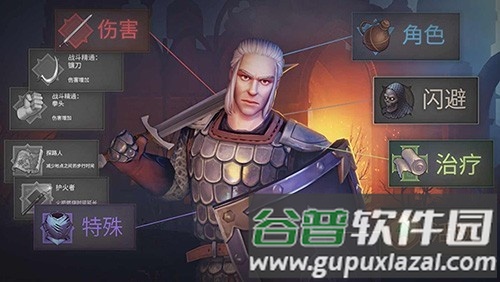 地球末日中世纪内置菜单无限版截图2