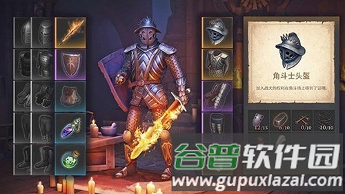 地球末日中世纪内置菜单无限版截图4