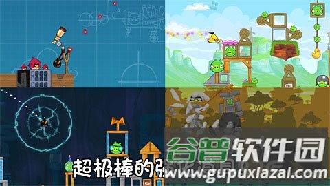 愤怒的小鸟五周年版截图4