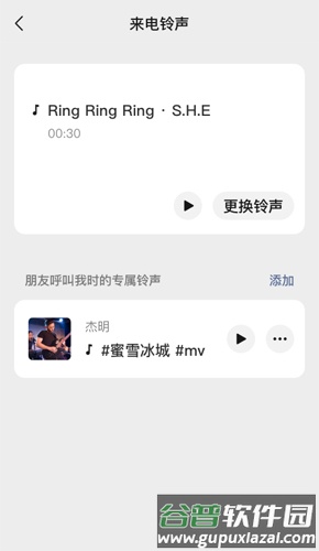 微信2025年最新版本截图2