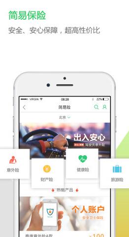 中邮揽投app新一代版本截图3