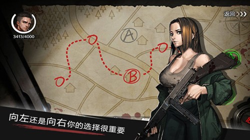 走出去破解版无限金钱版截图2