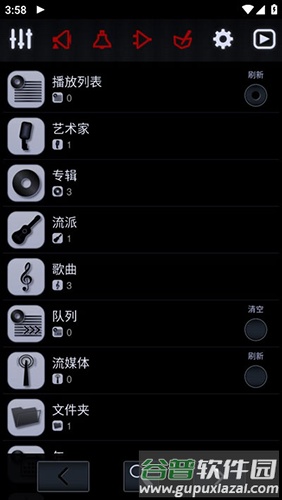 中子音乐播放器官方版截图2