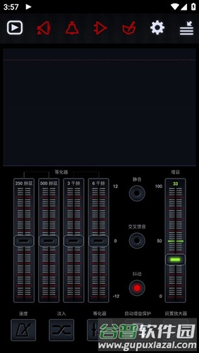 中子音乐播放器官方版截图3