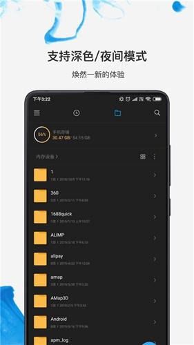 小米文件管理器国际版app截图1