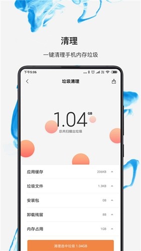 小米文件管理器国际版app截图4
