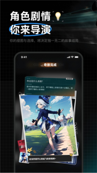 捏ta官方版app截图1