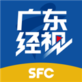 广东经视v4.0.7