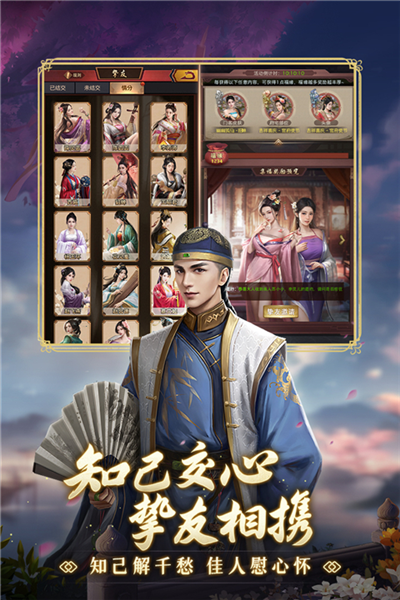 极品芝麻官通用版截图4