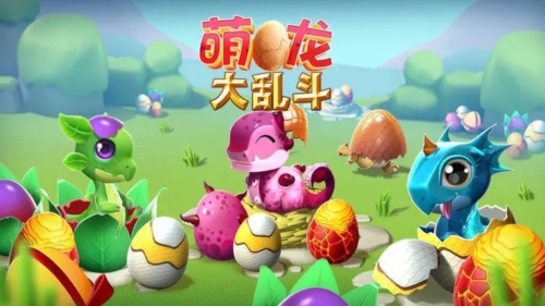 萌龙大乱斗国际版截图1