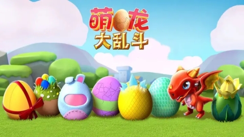 萌龙大乱斗国际版截图4