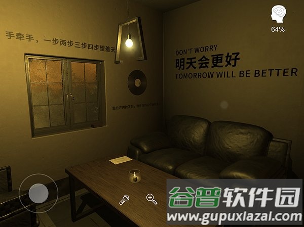 孙美琪疑案明天酒吧截图3