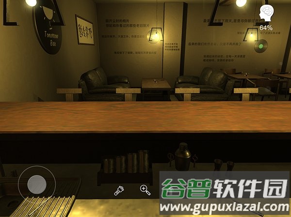 孙美琪疑案明天酒吧截图4