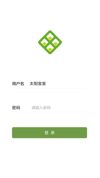云表官方版截图1