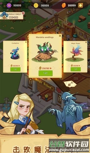 放置魔法学院手游截图1