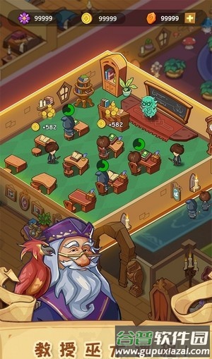 放置魔法学院手游截图3