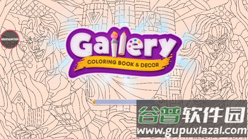 Gallery无限金币版版截图3