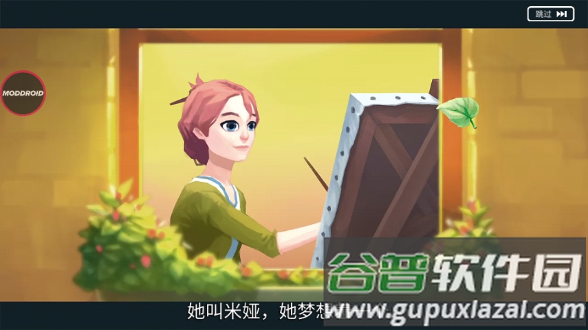 Gallery无限金币版版截图4