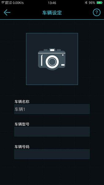 Malide TPMS最新版截图2