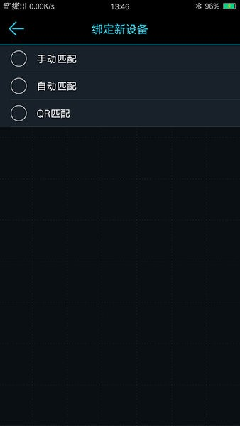 Malide TPMS最新版截图3