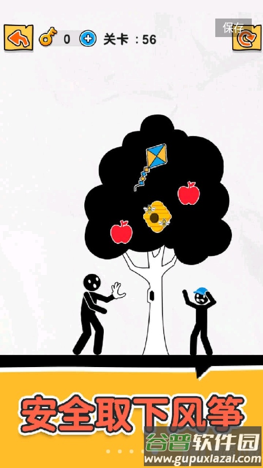 橡皮火柴人安卓最新版截图1