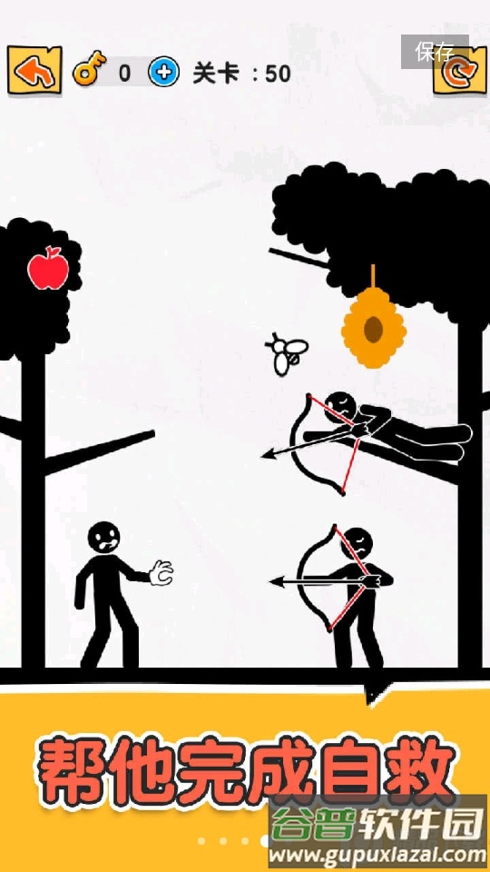 橡皮火柴人安卓最新版截图2
