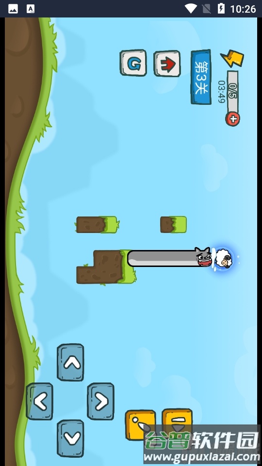 第亿次挑战截图2