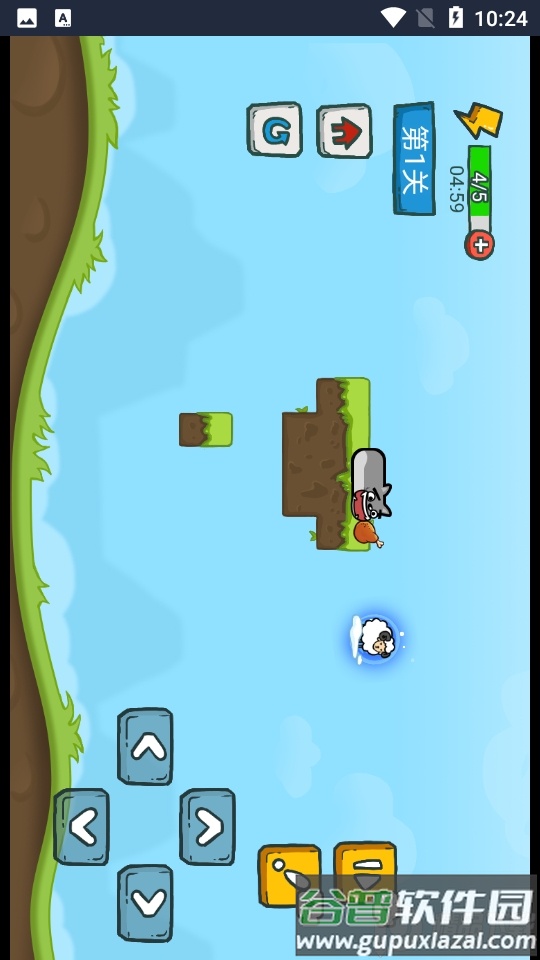 第亿次挑战截图5