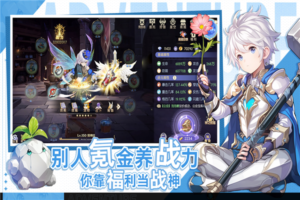 天启圣源国际版截图5