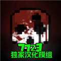 g沙盒仇恨7723游戏盒v15.17.56