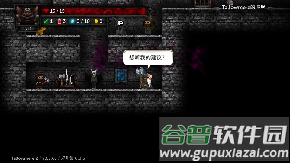 烛火地牢2手机版猫咪的诅咒菜单版截图1