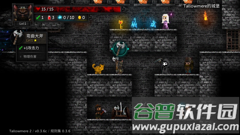 烛火地牢2手机版猫咪的诅咒菜单版截图4