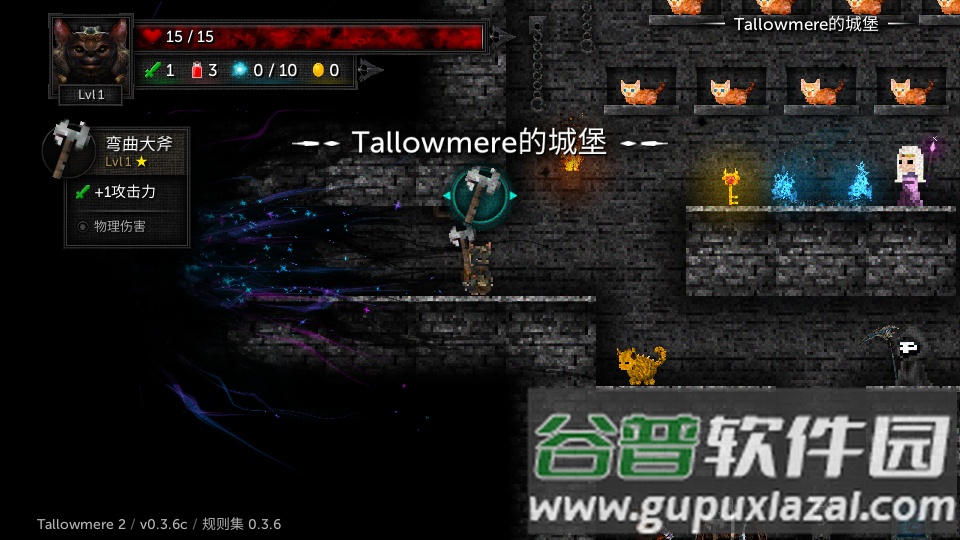 烛火地牢2手机版猫咪的诅咒菜单版截图5