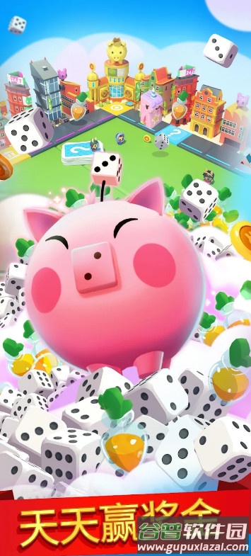 大富翁王国手游Board Kings解锁完整版截图1