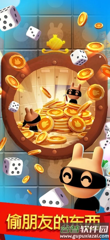 大富翁王国手游Board Kings解锁完整版截图2