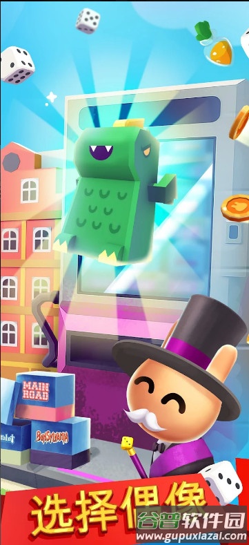 大富翁王国手游Board Kings解锁完整版截图3